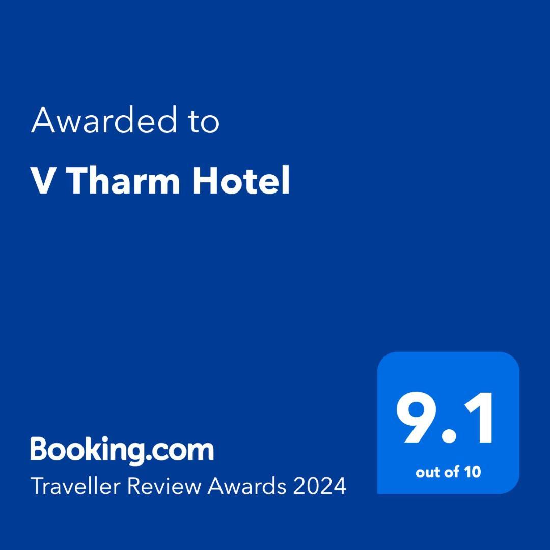 V Tharm Hotel Удон Тани Екстериор снимка