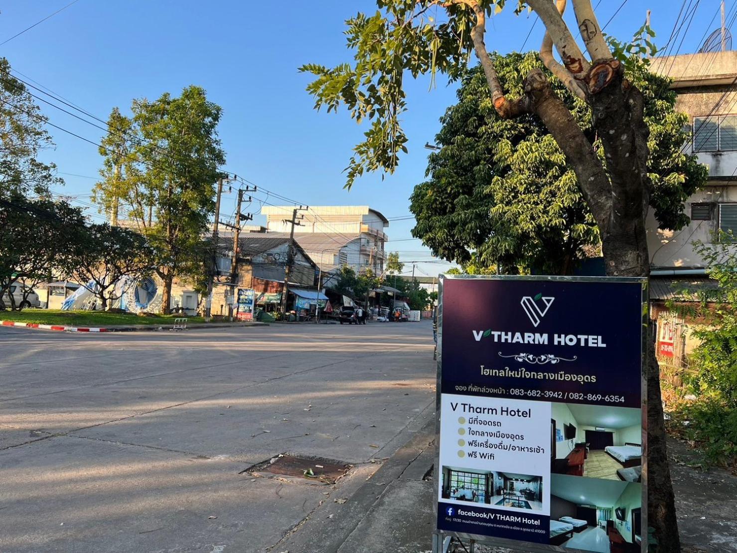 V Tharm Hotel Удон Тани Екстериор снимка